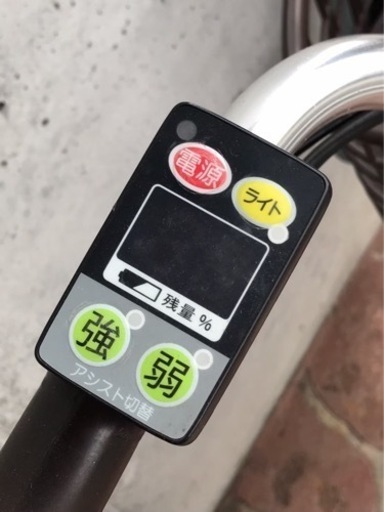 電動アシスト自転車20インチお譲りします。