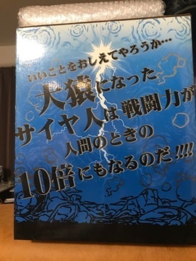 ドラゴンボール