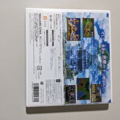 ドラゴンクエストXI過ぎ去りし時を求めて３DS　ドラクエ11の画像