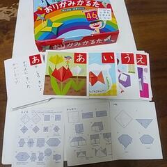 決まりました⭐折り紙かるた(かるたのみ、未使用）