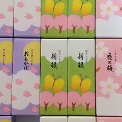 🍡虎や   ようかん