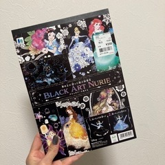取引済)ブラックアートぬりえ