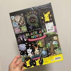 取引済)ブラックアートぬりえ②