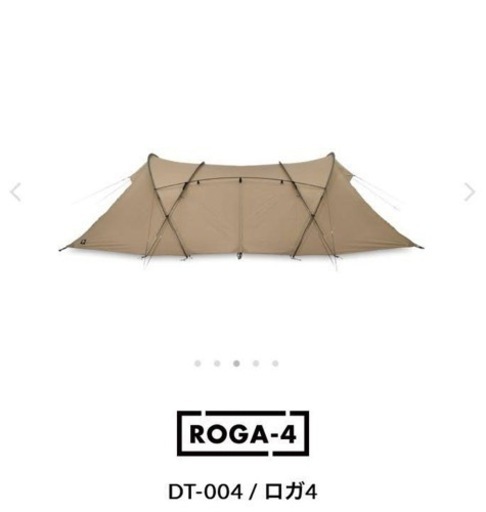 ゼインアーツ　ROGA-4