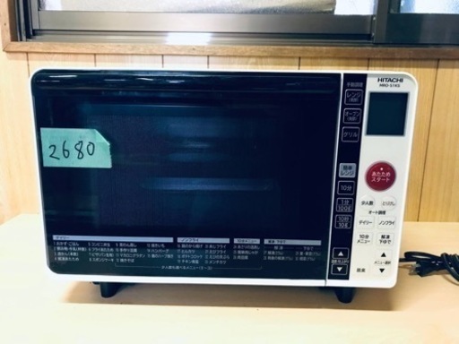 ✨2017年製✨2680番 日立✨オーブンレンジ✨MRO-S1KS‼️