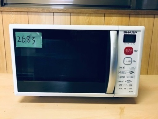 ①✨2018年製✨2683番 SHARP✨電子レンジ✨RE-S50A-W‼️