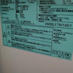 [無料！]冷凍冷蔵庫 Haier JR-NF140Hの画像