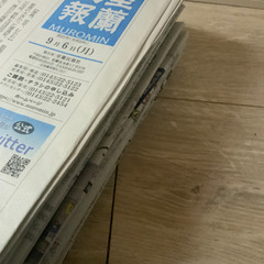 （2011年分は決定）室蘭民報　新聞紙　バックナンバー　月250円