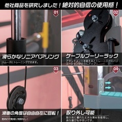 マルチスミスマシン パワーラックの画像