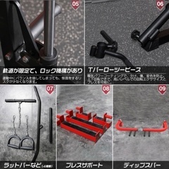 マルチスミスマシン パワーラックの画像