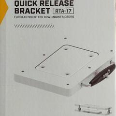 ??ミンコタ　クイックリリースブラケットRTA-17新品