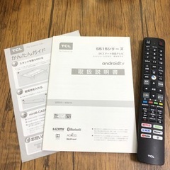 2020年製　Android TV 40インチの画像