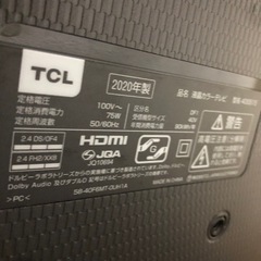 2020年製　Android TV 40インチの画像