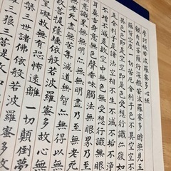 池袋書道教室！夏の教室生徒募集の画像