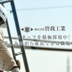 【ミドル・40代・50代活躍中】【新座市】作業員/未経験から手に...