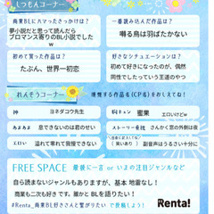 youtubeメンバー募集(腐女子、腐男子限定)