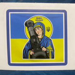 デカール　ステッカー　募金企画　聖ジャベリン　戦車　 Kyiv 　ミリタリーの画像