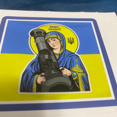 デカール　ステッカー　募金企画　聖ジャベリン　戦車　 Kyiv 　ミリタリーの画像