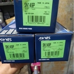 フィット､フィットシャトルブレーキパッド