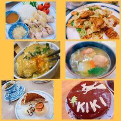栄養士、元パティシエ、アニメ飯研究家による料理教室【4/9㈯12...