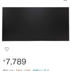 【新品】遮光 黒プラダン　182cm×91cm 乳幼児寝室等にの画像