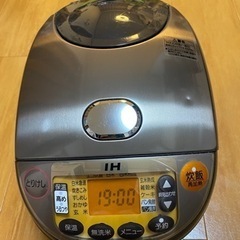 象印 炊飯器 5.5合 IH式 