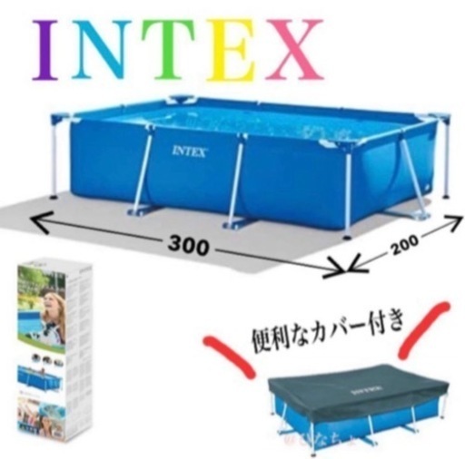 【中古品シーズンOFF格安価格】INTEX フレームプール　75＊300＊200 カバー付き！