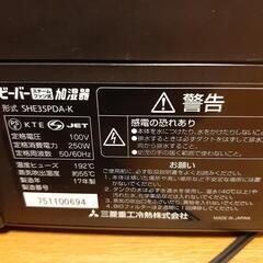 加湿器 SHE35PDA-K スチームファン式の画像