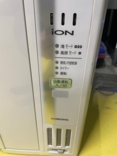 コロナ窓付けエアコン2014年製　かなり良くひえます。
