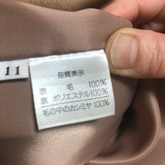 ロングコートの画像