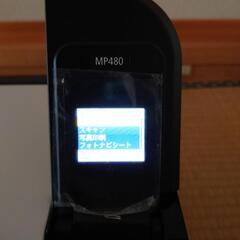 キャノン　ピクサス　MP480の画像