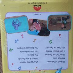 ディズニー英語システム ワールドファミリー