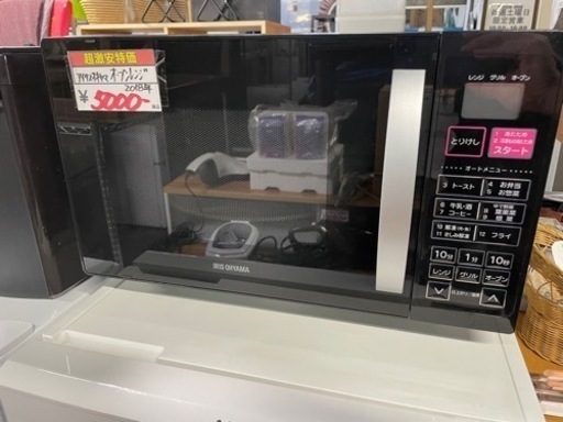 アイリスオーヤマ　オーブンレンジ　2018年製