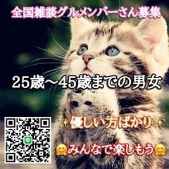 笑い飛ばし