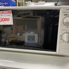 maxzen 電子レンジ　2017年製