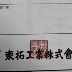 口径 大 パイプ