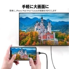 iPhone HDMI 変換ケーブルの画像
