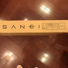 洗濯防水パン　新品同様