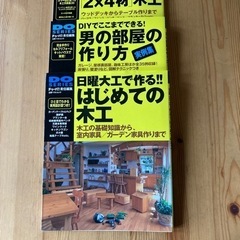ドゥーパ　3冊セットの画像