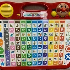 アンパンマンキッズタブレット【値下げ】