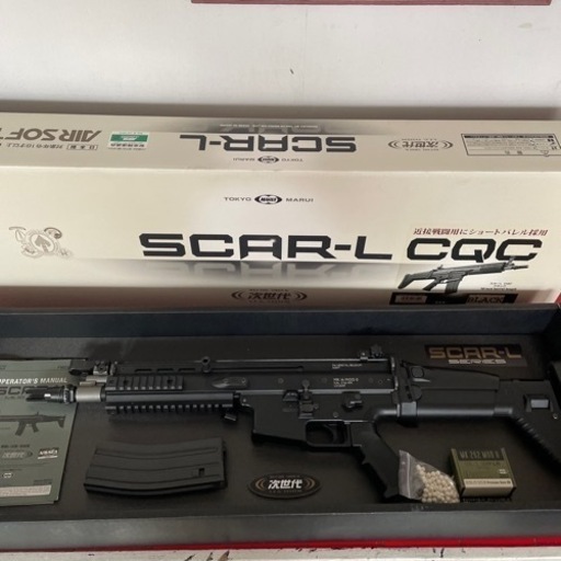 次世代電動ガンSCAR-L CQC ブラック東京マルイ