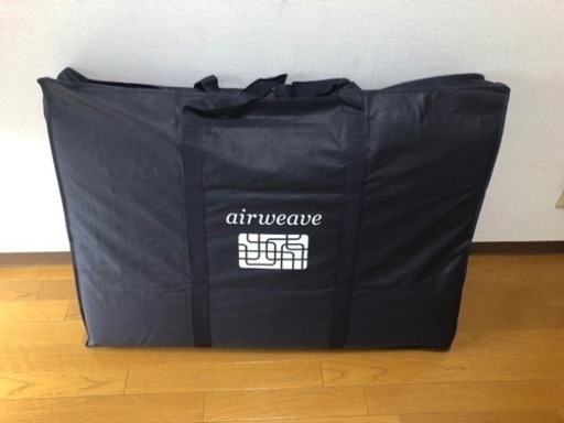 ありがとうございました。エアウィーヴ スマート 01 マットレス 高反発 シングル 洗える マットレスパッド