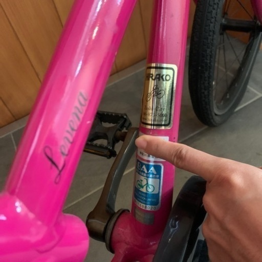【商談中】子供用自転車