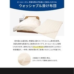スリープライズセミダブル掛け布団と枕の画像