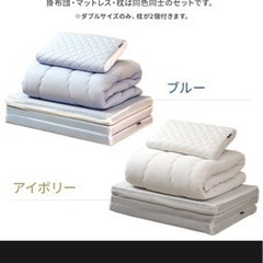 スリープライズセミダブル掛け布団と枕の画像