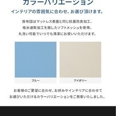 スリープライズセミダブル掛け布団と枕の画像