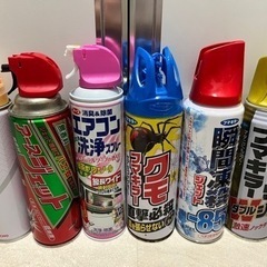 スプレー缶無料でお譲りします（4月7日まで）