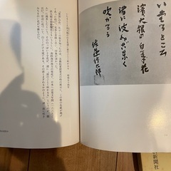 短歌の本の画像