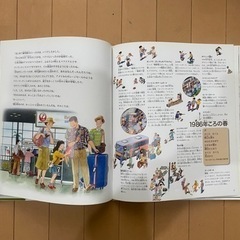ふるさと60年〜戦後の日本とわたしたちの歩みの画像