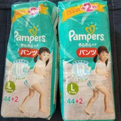 お取引中　パンパース　L　パンツタイプ　